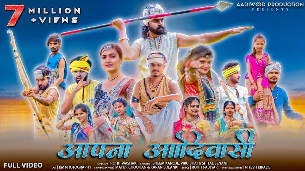 Aapna Aadiwasi | New Adivasi Song 2025 | 9 August Special